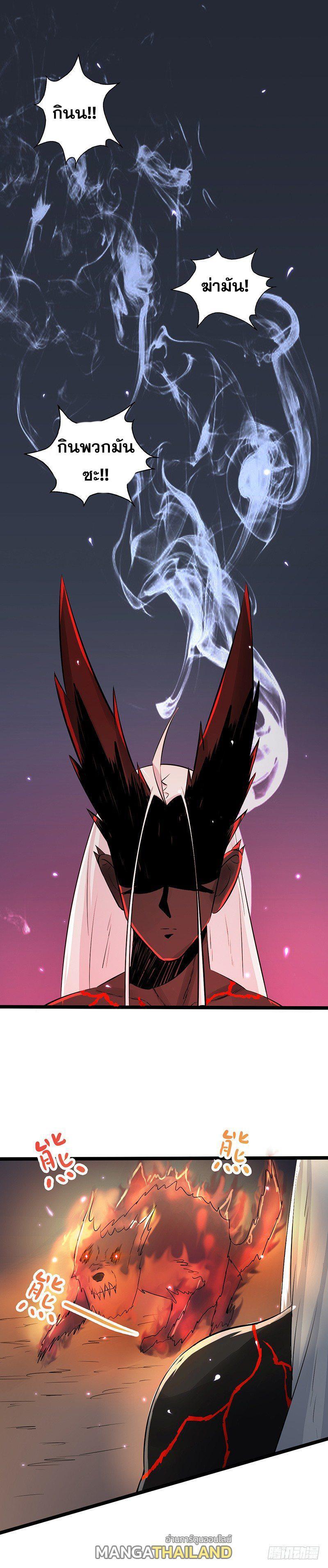 Manga-lc-com อ่านมังงะ อ่านการ์ตูน ออนไลน์ ฟรี Yama of the Hell ตอนที่ 1 2 3 4 5 6 7 8 9 10 11 12 13 14 ฟรี ไม่มีโฆษณา Manga-lc - อ่าน มังงะ อ่าน การ์ตูน ออนไลน์ อ่านมังงะ ฟรี