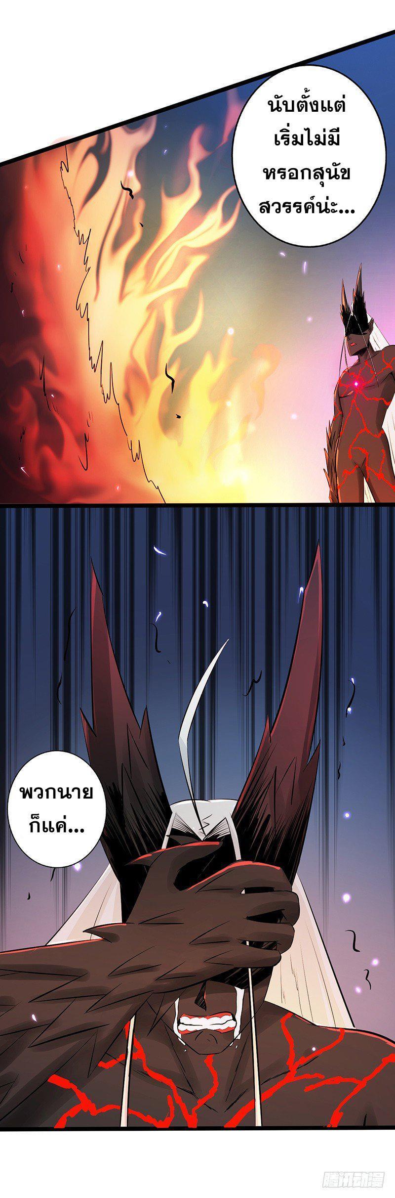 Manga-lc-com อ่านมังงะ อ่านการ์ตูน ออนไลน์ ฟรี Yama of the Hell ตอนที่ 1 2 3 4 5 6 7 8 9 10 11 12 13 14 ฟรี ไม่มีโฆษณา Manga-lc - อ่าน มังงะ อ่าน การ์ตูน ออนไลน์ อ่านมังงะ ฟรี