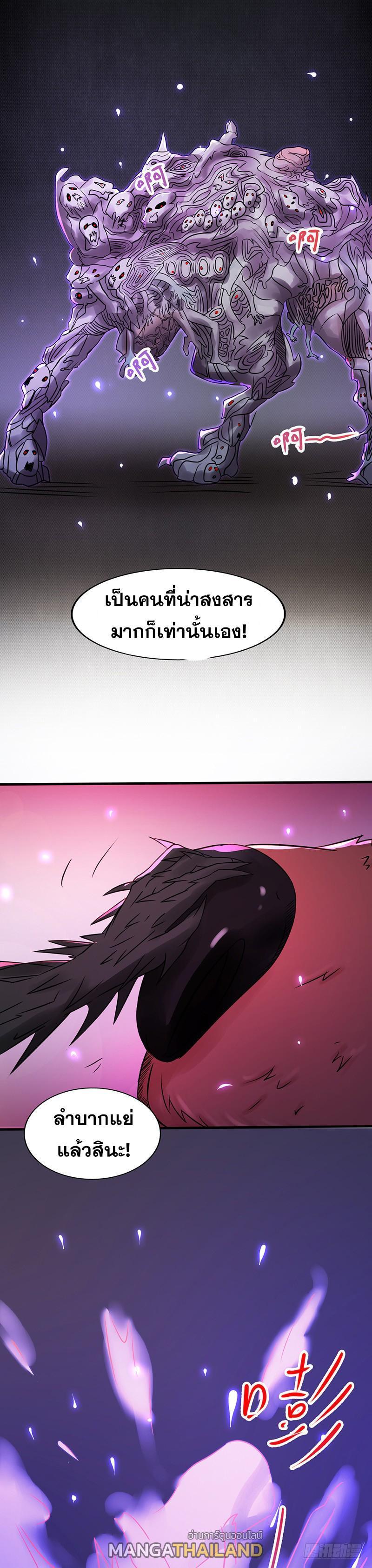 Manga-lc-com อ่านมังงะ อ่านการ์ตูน ออนไลน์ ฟรี Yama of the Hell ตอนที่ 1 2 3 4 5 6 7 8 9 10 11 12 13 14 ฟรี ไม่มีโฆษณา Manga-lc - อ่าน มังงะ อ่าน การ์ตูน ออนไลน์ อ่านมังงะ ฟรี