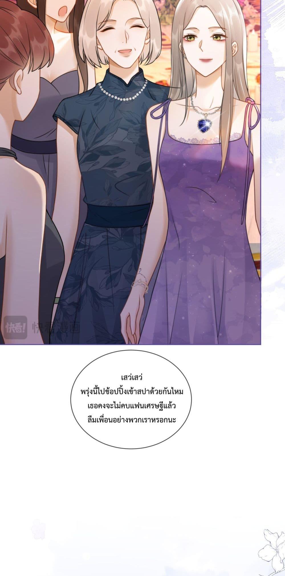 Manga-lc-com อ่านมังงะ อ่านการ์ตูน ออนไลน์ ฟรี BillionaireCEO ตอนที่ 1 2 3 4 5 6 7 8 9 10 11 12 13 14 ฟรี ไม่มีโฆษณา Manga-lc - อ่าน มังงะ อ่าน การ์ตูน ออนไลน์ อ่านมังงะ ฟรี