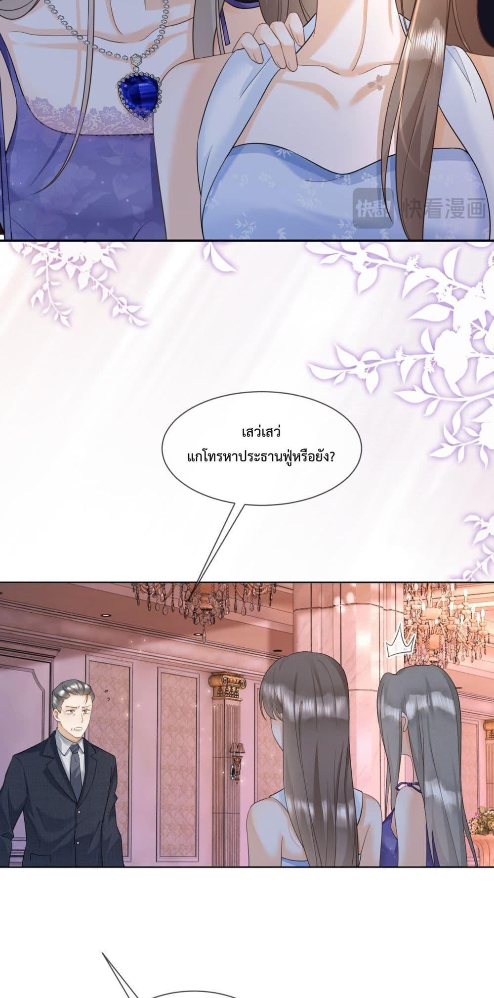 Manga-lc-com อ่านมังงะ อ่านการ์ตูน ออนไลน์ ฟรี BillionaireCEO ตอนที่ 1 2 3 4 5 6 7 8 9 10 11 12 13 14 ฟรี ไม่มีโฆษณา Manga-lc - อ่าน มังงะ อ่าน การ์ตูน ออนไลน์ อ่านมังงะ ฟรี