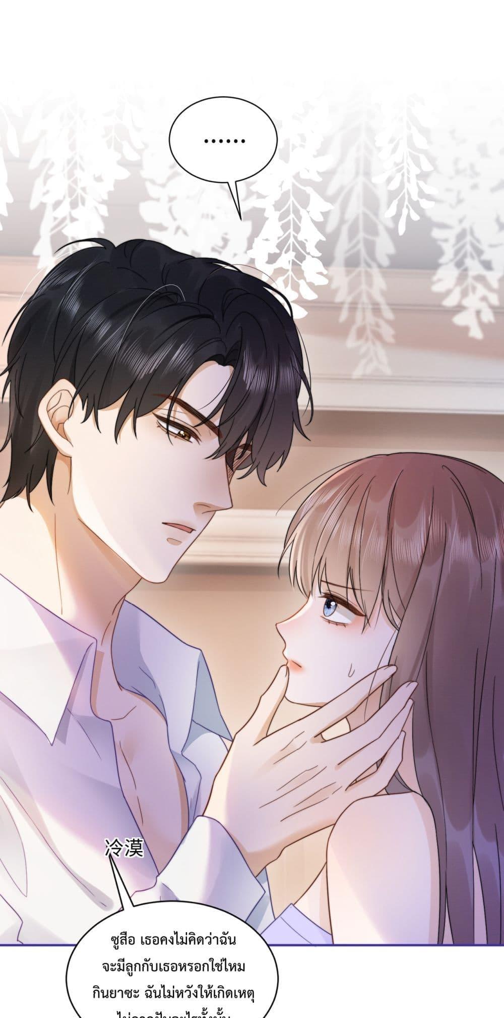 Manga-lc-com อ่านมังงะ อ่านการ์ตูน ออนไลน์ ฟรี BillionaireCEO ตอนที่ 1 2 3 4 5 6 7 8 9 10 11 12 13 14 ฟรี ไม่มีโฆษณา Manga-lc - อ่าน มังงะ อ่าน การ์ตูน ออนไลน์ อ่านมังงะ ฟรี