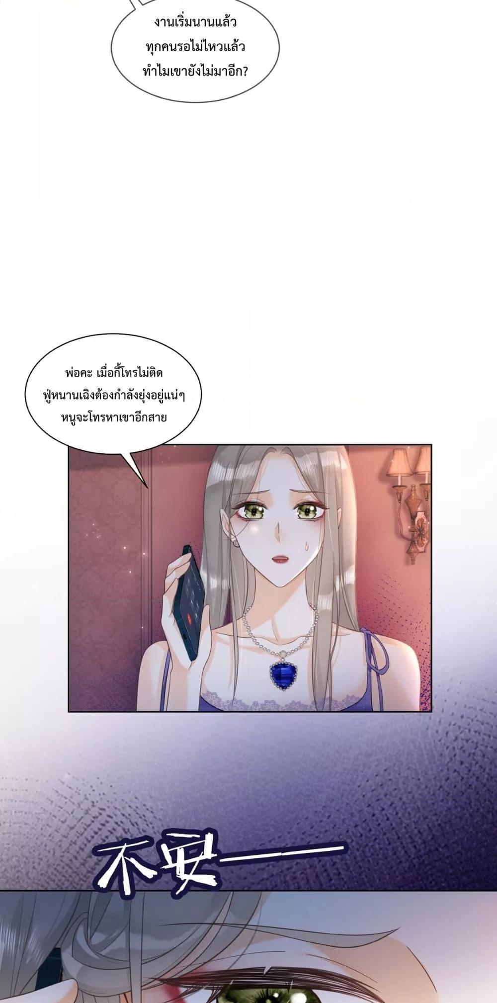 Manga-lc-com อ่านมังงะ อ่านการ์ตูน ออนไลน์ ฟรี BillionaireCEO ตอนที่ 1 2 3 4 5 6 7 8 9 10 11 12 13 14 ฟรี ไม่มีโฆษณา Manga-lc - อ่าน มังงะ อ่าน การ์ตูน ออนไลน์ อ่านมังงะ ฟรี