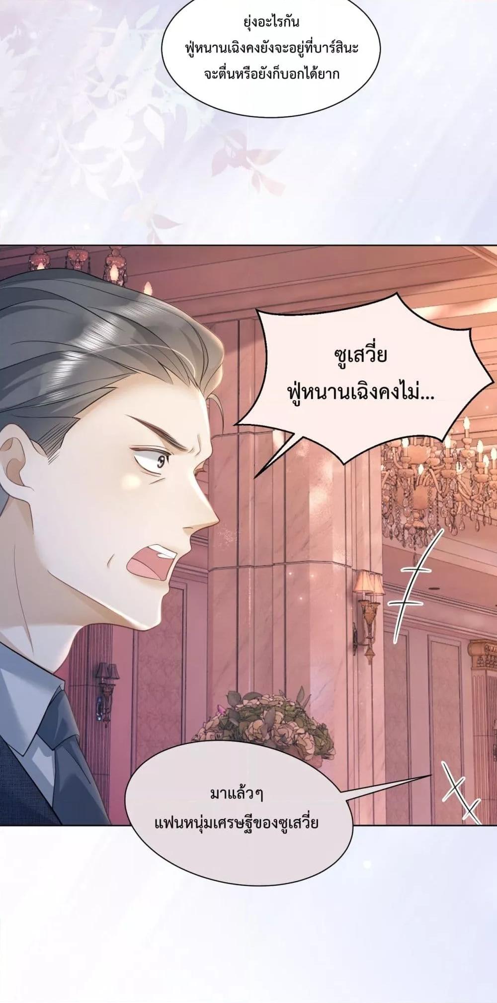 Manga-lc-com อ่านมังงะ อ่านการ์ตูน ออนไลน์ ฟรี BillionaireCEO ตอนที่ 1 2 3 4 5 6 7 8 9 10 11 12 13 14 ฟรี ไม่มีโฆษณา Manga-lc - อ่าน มังงะ อ่าน การ์ตูน ออนไลน์ อ่านมังงะ ฟรี