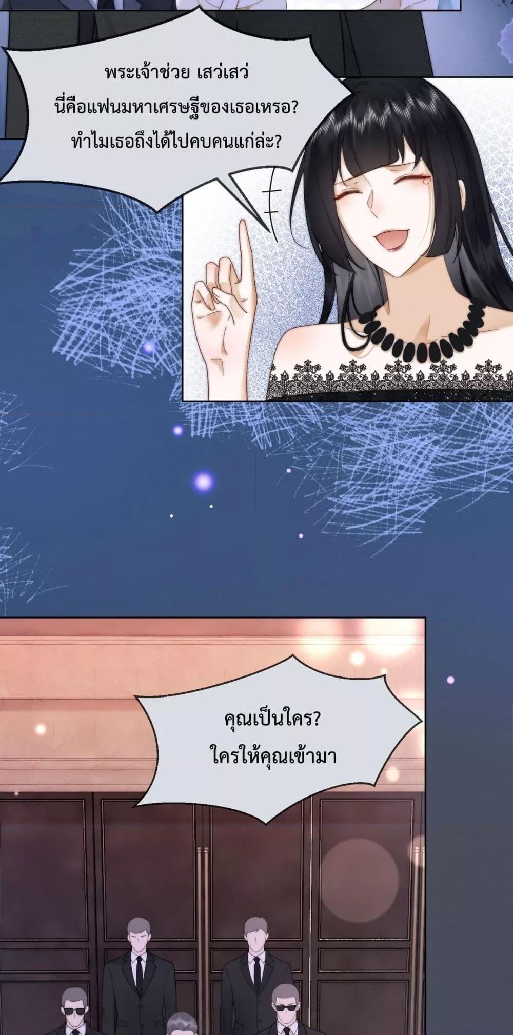 Manga-lc-com อ่านมังงะ อ่านการ์ตูน ออนไลน์ ฟรี BillionaireCEO ตอนที่ 1 2 3 4 5 6 7 8 9 10 11 12 13 14 ฟรี ไม่มีโฆษณา Manga-lc - อ่าน มังงะ อ่าน การ์ตูน ออนไลน์ อ่านมังงะ ฟรี