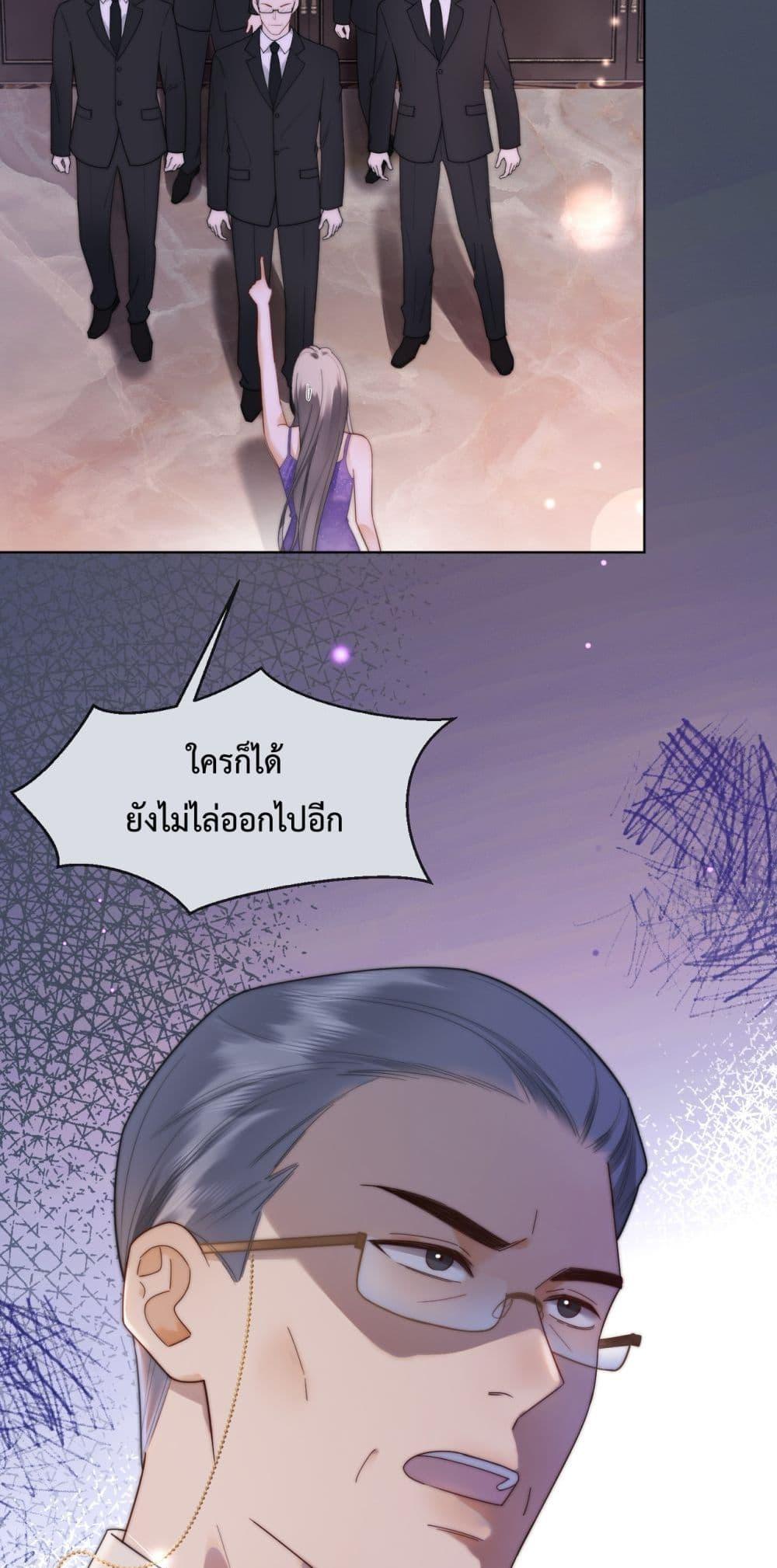 Manga-lc-com อ่านมังงะ อ่านการ์ตูน ออนไลน์ ฟรี BillionaireCEO ตอนที่ 1 2 3 4 5 6 7 8 9 10 11 12 13 14 ฟรี ไม่มีโฆษณา Manga-lc - อ่าน มังงะ อ่าน การ์ตูน ออนไลน์ อ่านมังงะ ฟรี