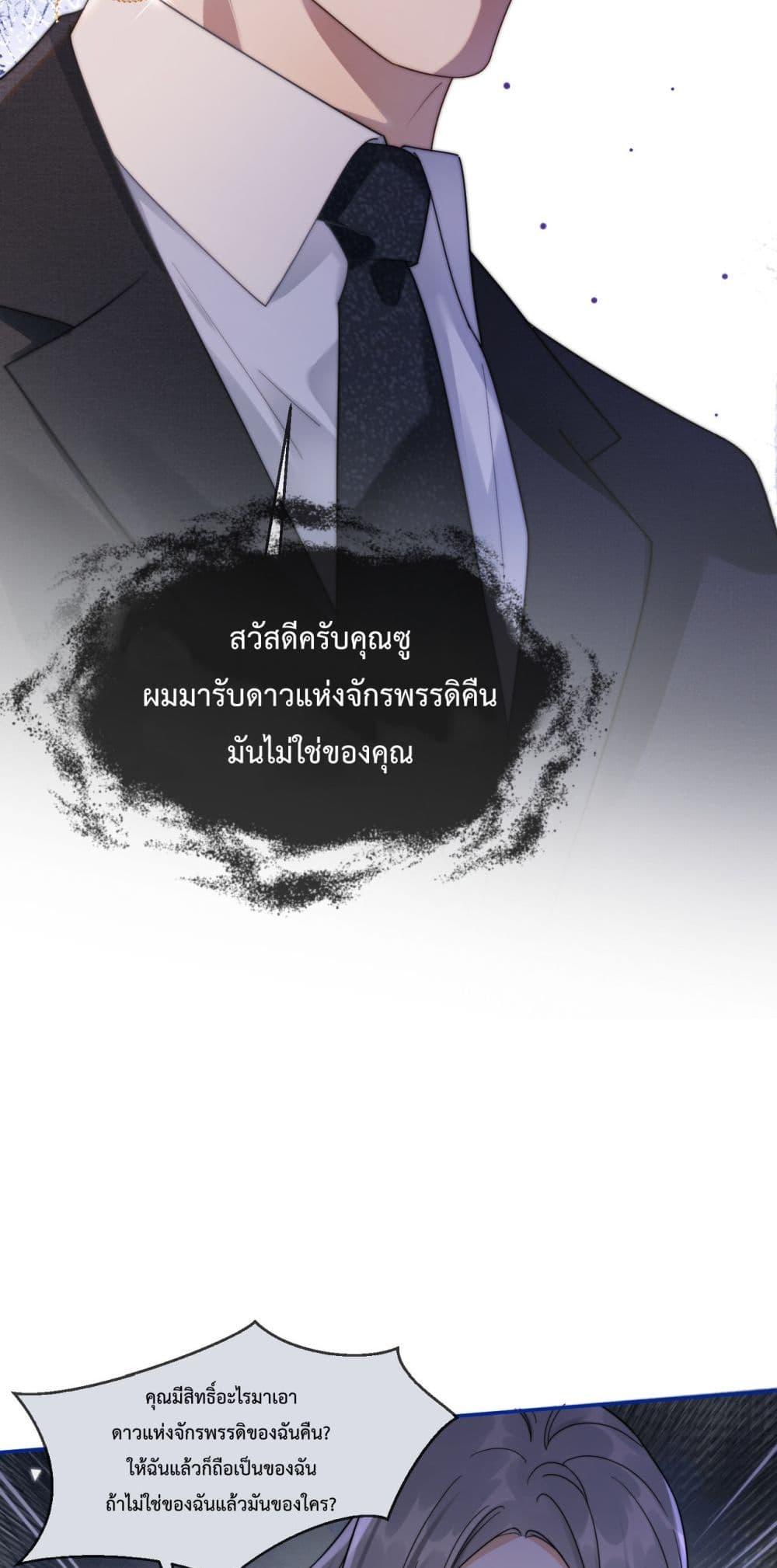 Manga-lc-com อ่านมังงะ อ่านการ์ตูน ออนไลน์ ฟรี BillionaireCEO ตอนที่ 1 2 3 4 5 6 7 8 9 10 11 12 13 14 ฟรี ไม่มีโฆษณา Manga-lc - อ่าน มังงะ อ่าน การ์ตูน ออนไลน์ อ่านมังงะ ฟรี