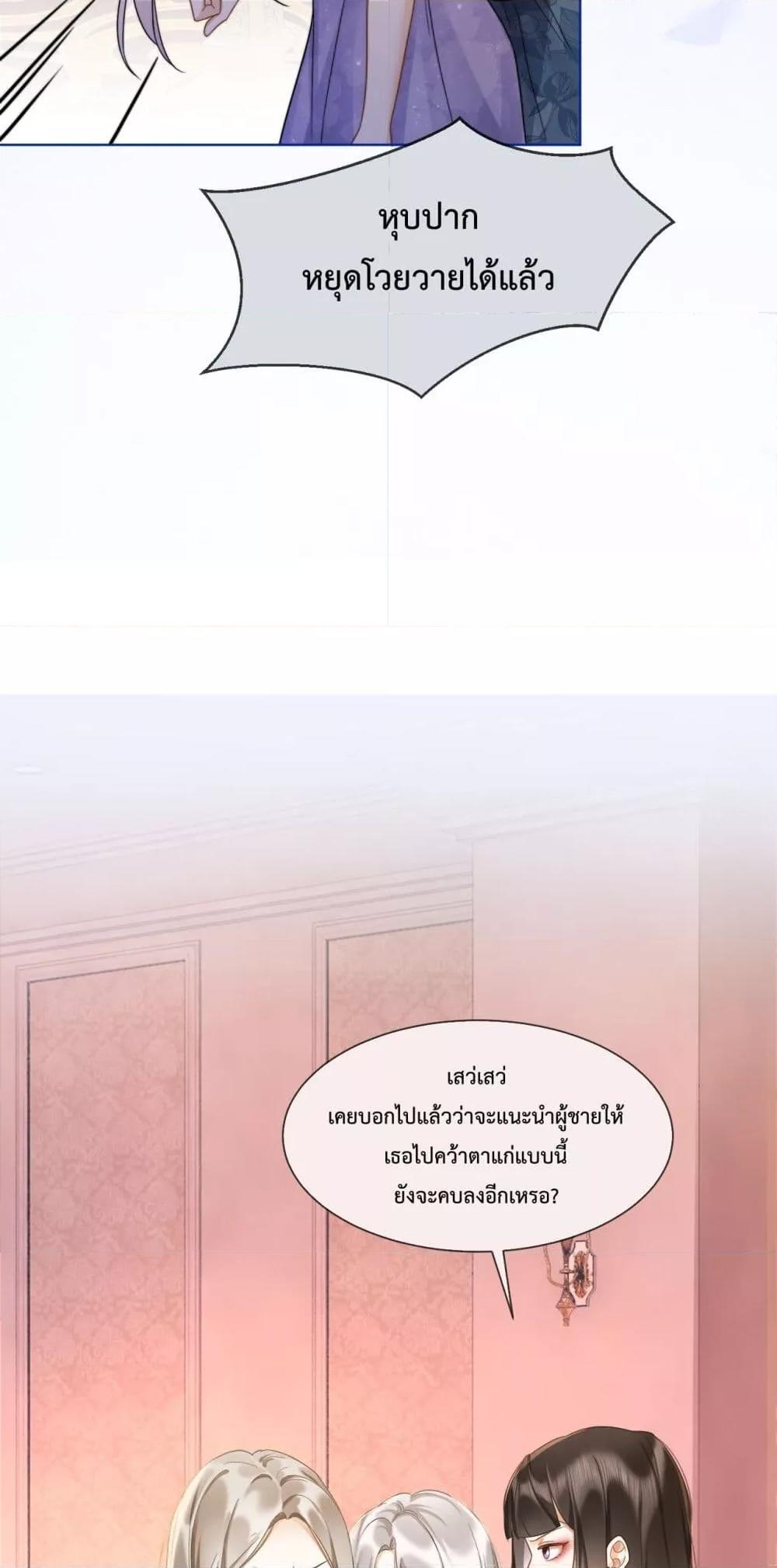 Manga-lc-com อ่านมังงะ อ่านการ์ตูน ออนไลน์ ฟรี BillionaireCEO ตอนที่ 1 2 3 4 5 6 7 8 9 10 11 12 13 14 ฟรี ไม่มีโฆษณา Manga-lc - อ่าน มังงะ อ่าน การ์ตูน ออนไลน์ อ่านมังงะ ฟรี