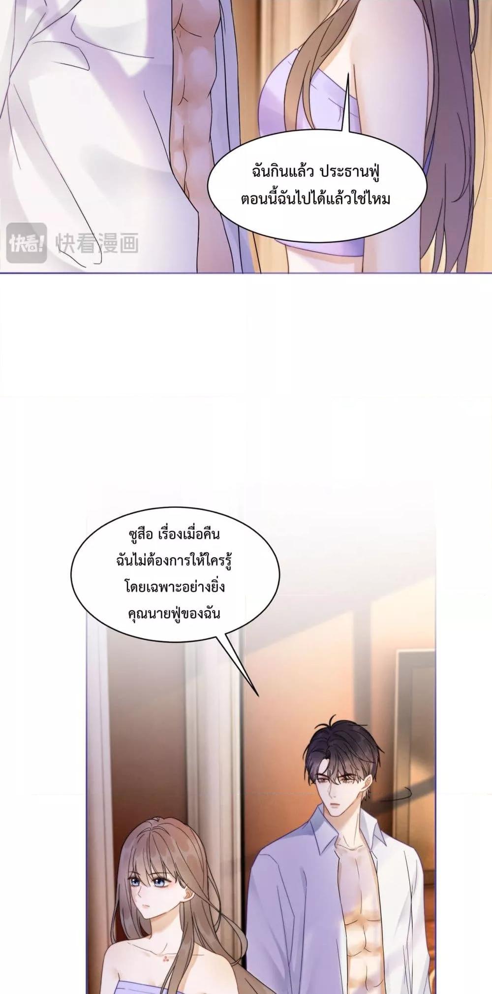 Manga-lc-com อ่านมังงะ อ่านการ์ตูน ออนไลน์ ฟรี BillionaireCEO ตอนที่ 1 2 3 4 5 6 7 8 9 10 11 12 13 14 ฟรี ไม่มีโฆษณา Manga-lc - อ่าน มังงะ อ่าน การ์ตูน ออนไลน์ อ่านมังงะ ฟรี