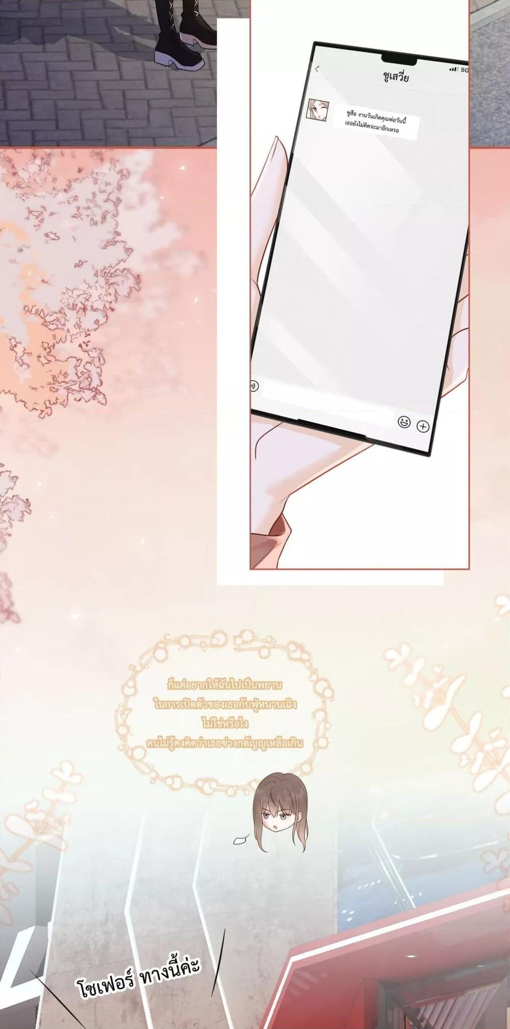 Manga-lc-com อ่านมังงะ อ่านการ์ตูน ออนไลน์ ฟรี BillionaireCEO ตอนที่ 1 2 3 4 5 6 7 8 9 10 11 12 13 14 ฟรี ไม่มีโฆษณา Manga-lc - อ่าน มังงะ อ่าน การ์ตูน ออนไลน์ อ่านมังงะ ฟรี
