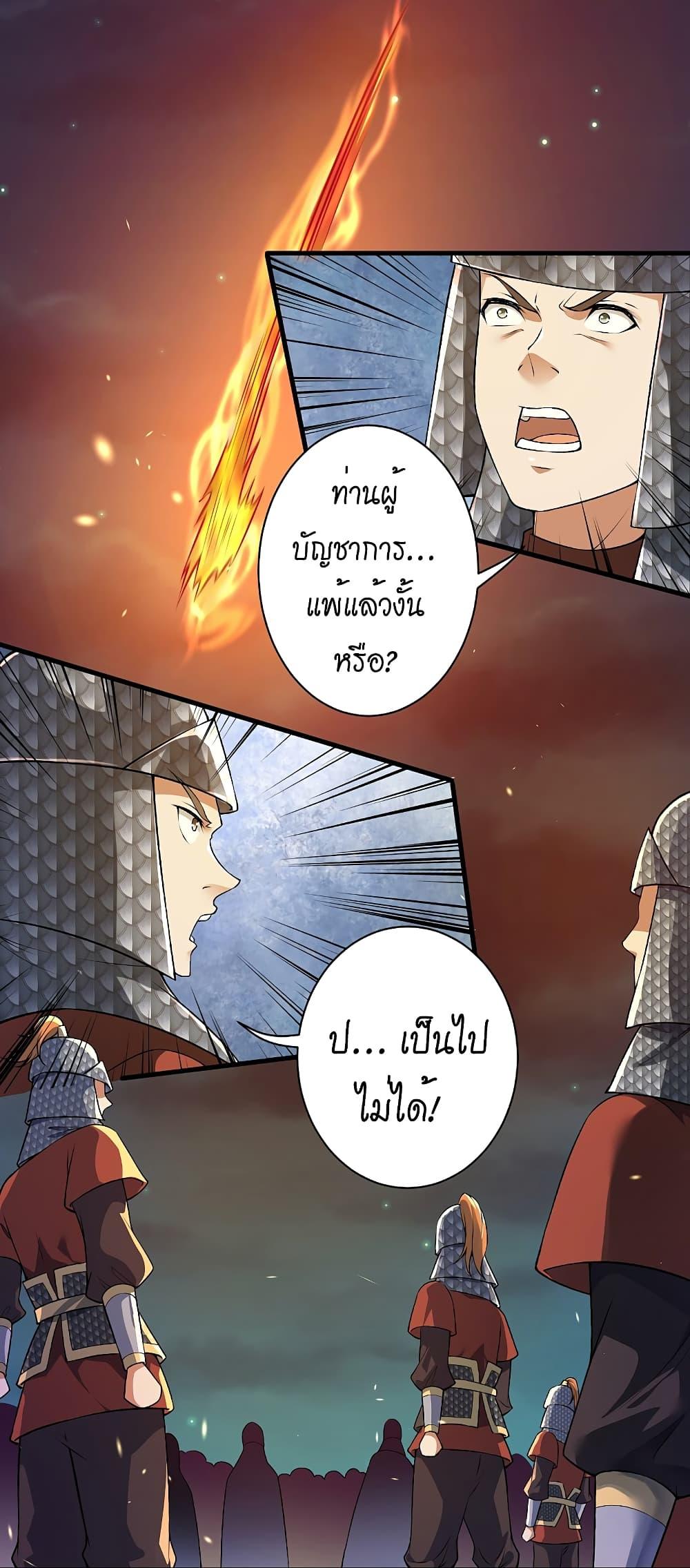 Manga-lc-com อ่านมังงะ อ่านการ์ตูน ออนไลน์ ฟรี Against the Gods อสูรพลิกฟ้า ตอนที่ 1 2 3 4 5 6 7 8 9 10 11 12 13 14 ฟรี ไม่มีโฆษณา Manga-lc - อ่าน มังงะ อ่าน การ์ตูน ออนไลน์ อ่านมังงะ ฟรี