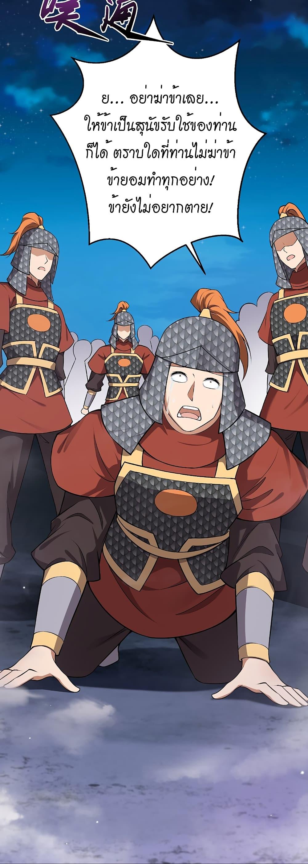 Manga-lc-com อ่านมังงะ อ่านการ์ตูน ออนไลน์ ฟรี Against the Gods อสูรพลิกฟ้า ตอนที่ 1 2 3 4 5 6 7 8 9 10 11 12 13 14 ฟรี ไม่มีโฆษณา Manga-lc - อ่าน มังงะ อ่าน การ์ตูน ออนไลน์ อ่านมังงะ ฟรี