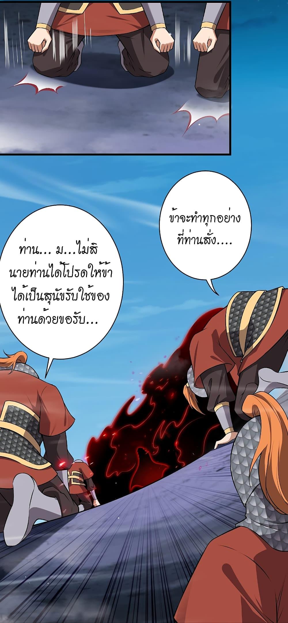 Manga-lc-com อ่านมังงะ อ่านการ์ตูน ออนไลน์ ฟรี Against the Gods อสูรพลิกฟ้า ตอนที่ 1 2 3 4 5 6 7 8 9 10 11 12 13 14 ฟรี ไม่มีโฆษณา Manga-lc - อ่าน มังงะ อ่าน การ์ตูน ออนไลน์ อ่านมังงะ ฟรี