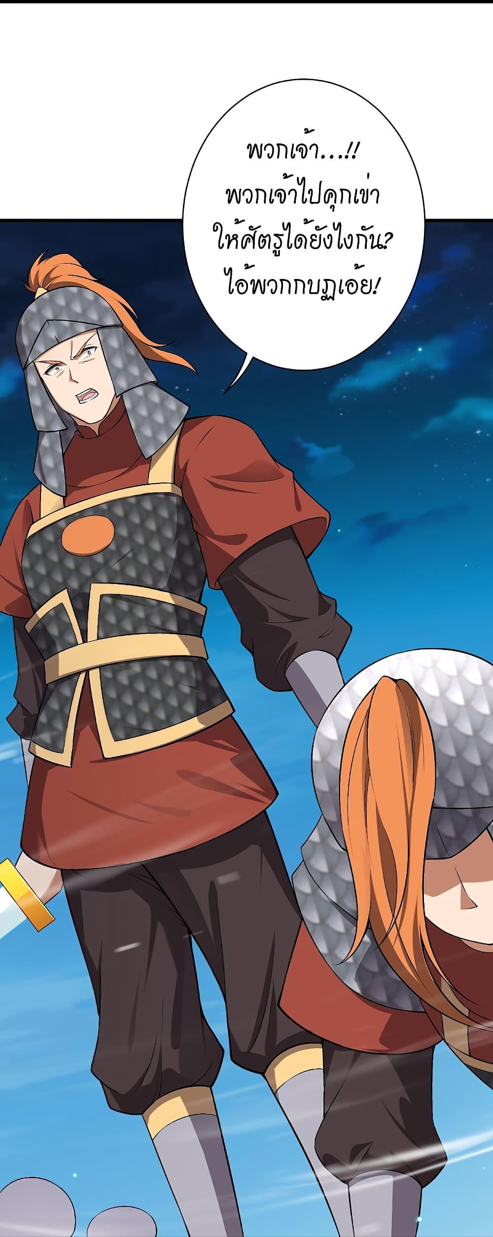 Manga-lc-com อ่านมังงะ อ่านการ์ตูน ออนไลน์ ฟรี Against the Gods อสูรพลิกฟ้า ตอนที่ 1 2 3 4 5 6 7 8 9 10 11 12 13 14 ฟรี ไม่มีโฆษณา Manga-lc - อ่าน มังงะ อ่าน การ์ตูน ออนไลน์ อ่านมังงะ ฟรี