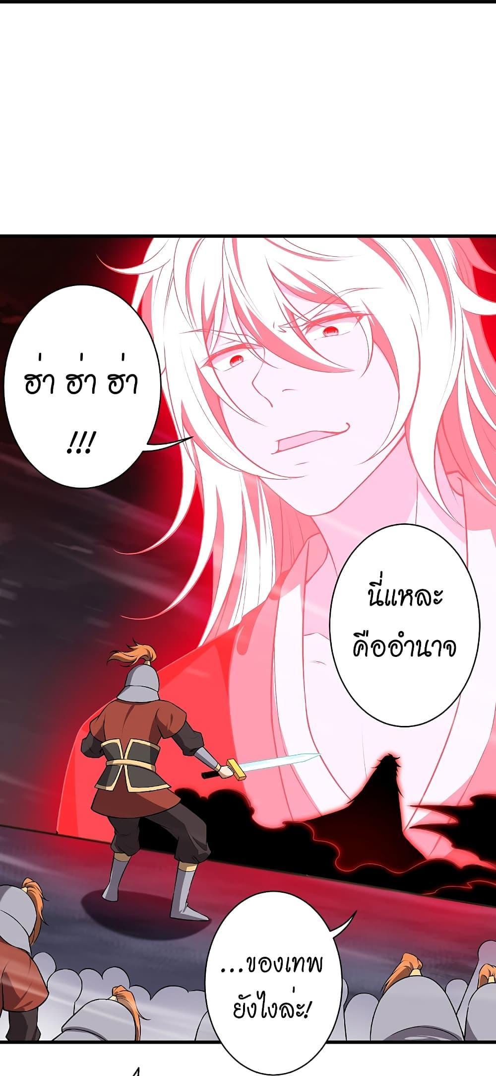 Manga-lc-com อ่านมังงะ อ่านการ์ตูน ออนไลน์ ฟรี Against the Gods อสูรพลิกฟ้า ตอนที่ 1 2 3 4 5 6 7 8 9 10 11 12 13 14 ฟรี ไม่มีโฆษณา Manga-lc - อ่าน มังงะ อ่าน การ์ตูน ออนไลน์ อ่านมังงะ ฟรี