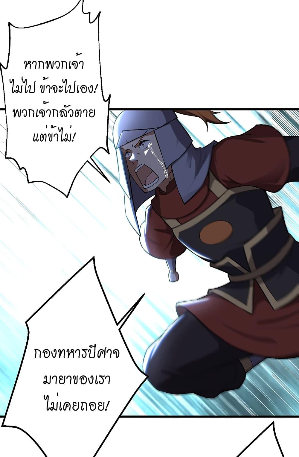 Manga-lc-com อ่านมังงะ อ่านการ์ตูน ออนไลน์ ฟรี Against the Gods อสูรพลิกฟ้า ตอนที่ 1 2 3 4 5 6 7 8 9 10 11 12 13 14 ฟรี ไม่มีโฆษณา Manga-lc - อ่าน มังงะ อ่าน การ์ตูน ออนไลน์ อ่านมังงะ ฟรี