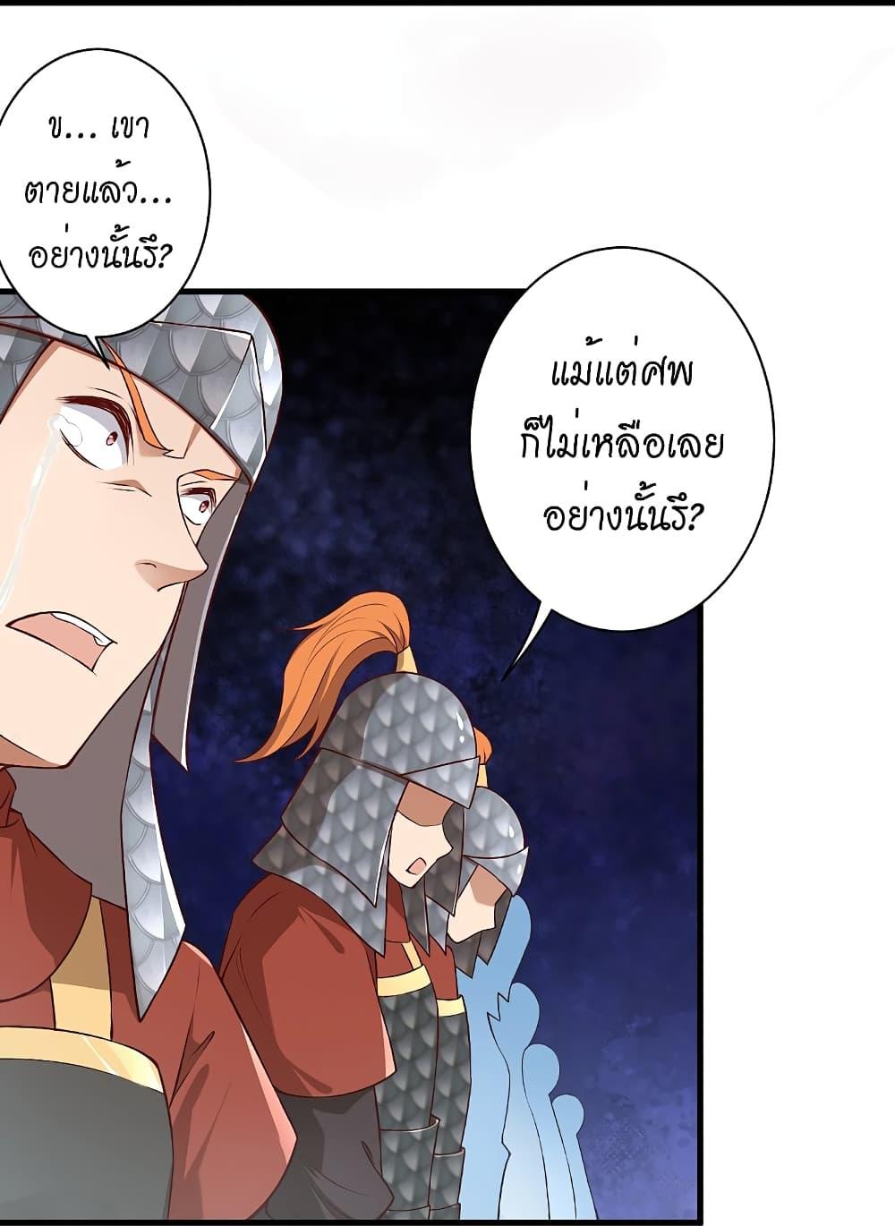 Manga-lc-com อ่านมังงะ อ่านการ์ตูน ออนไลน์ ฟรี Against the Gods อสูรพลิกฟ้า ตอนที่ 1 2 3 4 5 6 7 8 9 10 11 12 13 14 ฟรี ไม่มีโฆษณา Manga-lc - อ่าน มังงะ อ่าน การ์ตูน ออนไลน์ อ่านมังงะ ฟรี