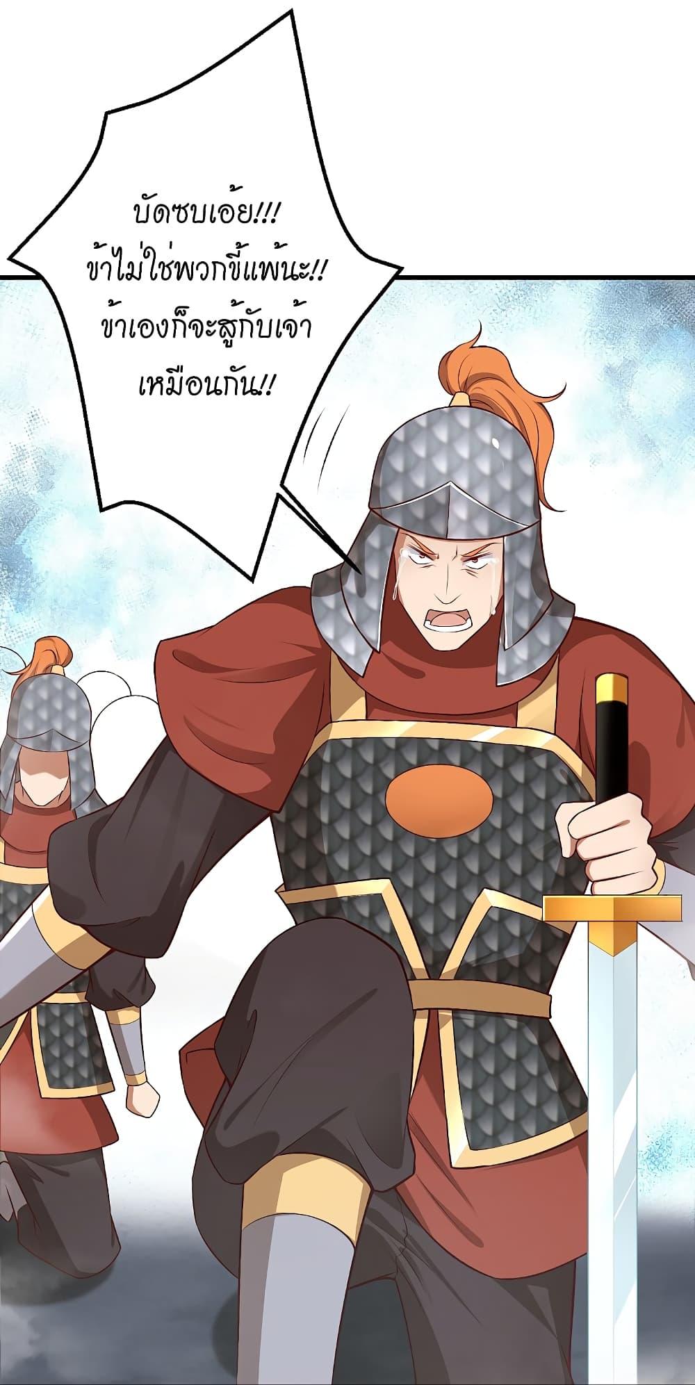 Manga-lc-com อ่านมังงะ อ่านการ์ตูน ออนไลน์ ฟรี Against the Gods อสูรพลิกฟ้า ตอนที่ 1 2 3 4 5 6 7 8 9 10 11 12 13 14 ฟรี ไม่มีโฆษณา Manga-lc - อ่าน มังงะ อ่าน การ์ตูน ออนไลน์ อ่านมังงะ ฟรี