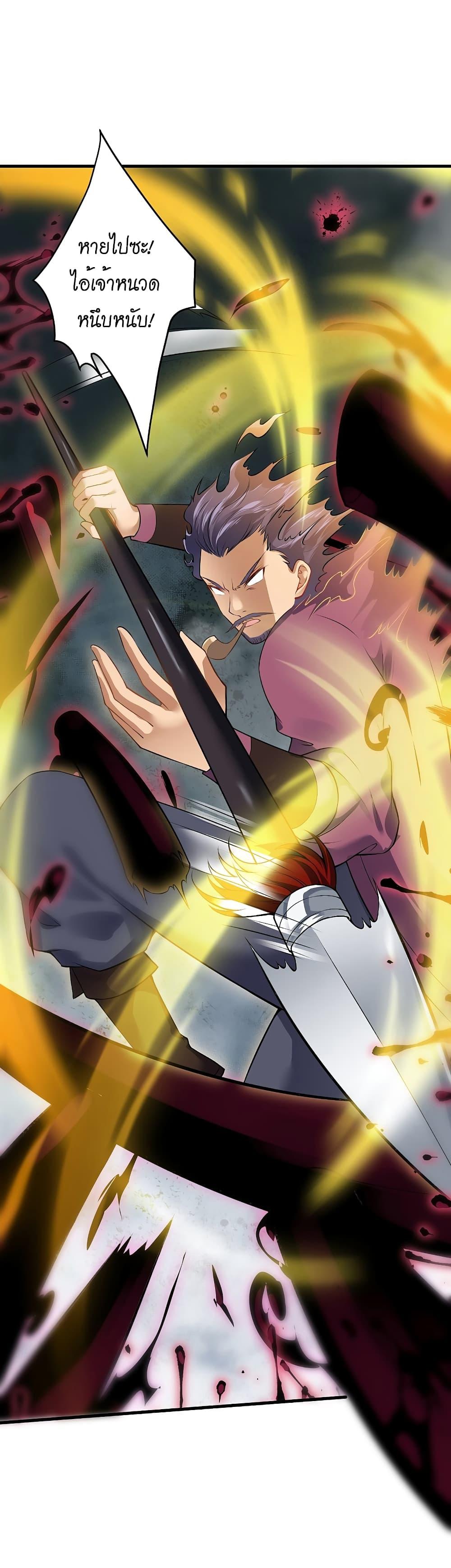 Manga-lc-com อ่านมังงะ อ่านการ์ตูน ออนไลน์ ฟรี Against the Gods อสูรพลิกฟ้า ตอนที่ 1 2 3 4 5 6 7 8 9 10 11 12 13 14 ฟรี ไม่มีโฆษณา Manga-lc - อ่าน มังงะ อ่าน การ์ตูน ออนไลน์ อ่านมังงะ ฟรี