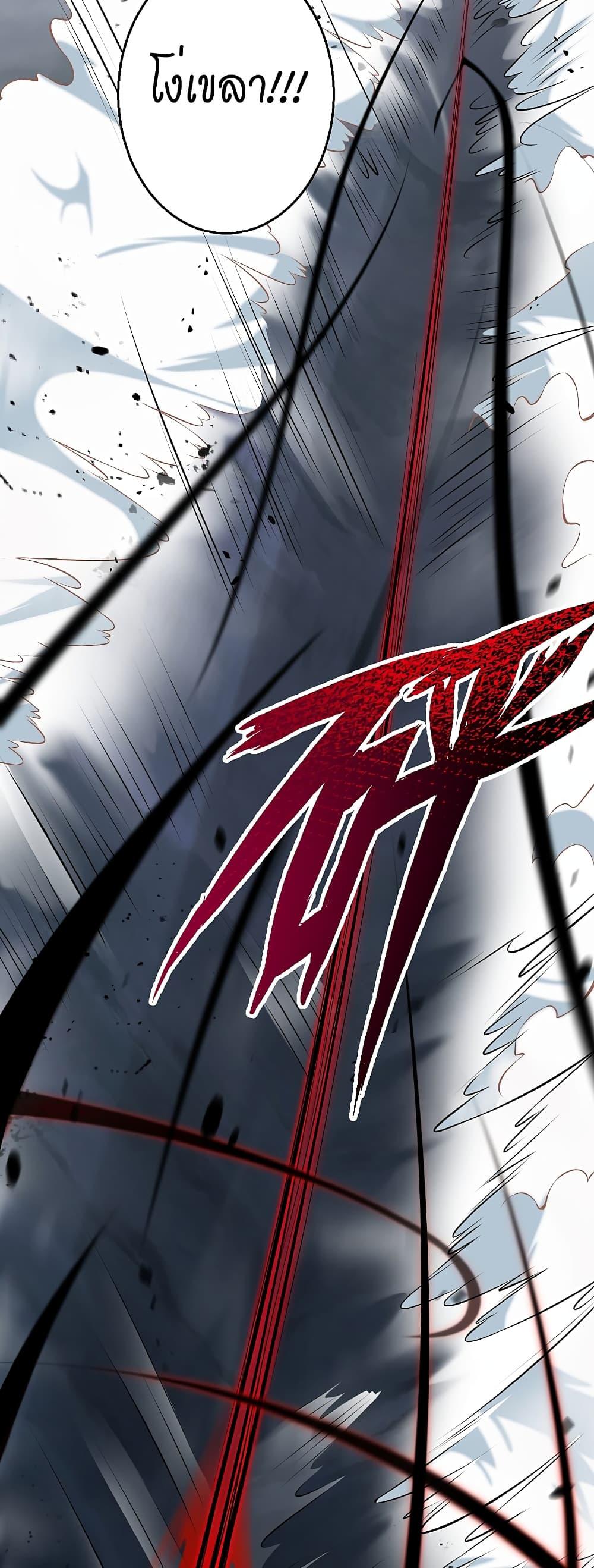 Manga-lc-com อ่านมังงะ อ่านการ์ตูน ออนไลน์ ฟรี Against the Gods อสูรพลิกฟ้า ตอนที่ 1 2 3 4 5 6 7 8 9 10 11 12 13 14 ฟรี ไม่มีโฆษณา Manga-lc - อ่าน มังงะ อ่าน การ์ตูน ออนไลน์ อ่านมังงะ ฟรี