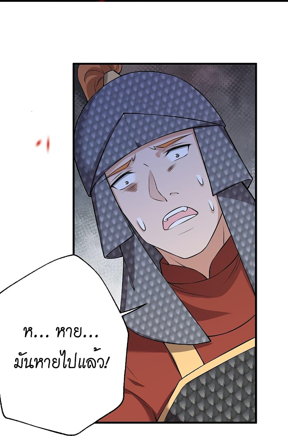 Manga-lc-com อ่านมังงะ อ่านการ์ตูน ออนไลน์ ฟรี Against the Gods อสูรพลิกฟ้า ตอนที่ 1 2 3 4 5 6 7 8 9 10 11 12 13 14 ฟรี ไม่มีโฆษณา Manga-lc - อ่าน มังงะ อ่าน การ์ตูน ออนไลน์ อ่านมังงะ ฟรี