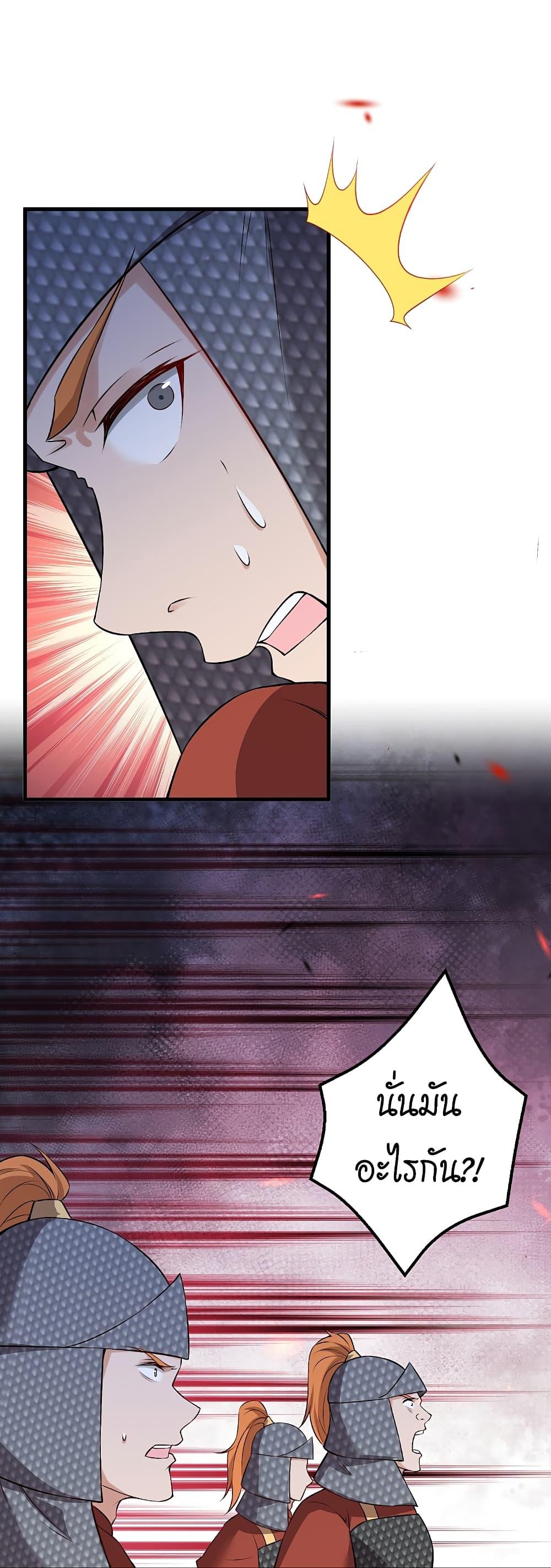 Manga-lc-com อ่านมังงะ อ่านการ์ตูน ออนไลน์ ฟรี Against the Gods อสูรพลิกฟ้า ตอนที่ 1 2 3 4 5 6 7 8 9 10 11 12 13 14 ฟรี ไม่มีโฆษณา Manga-lc - อ่าน มังงะ อ่าน การ์ตูน ออนไลน์ อ่านมังงะ ฟรี