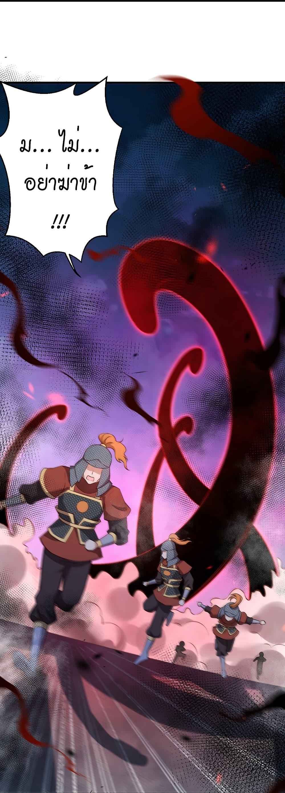 Manga-lc-com อ่านมังงะ อ่านการ์ตูน ออนไลน์ ฟรี Against the Gods อสูรพลิกฟ้า ตอนที่ 1 2 3 4 5 6 7 8 9 10 11 12 13 14 ฟรี ไม่มีโฆษณา Manga-lc - อ่าน มังงะ อ่าน การ์ตูน ออนไลน์ อ่านมังงะ ฟรี