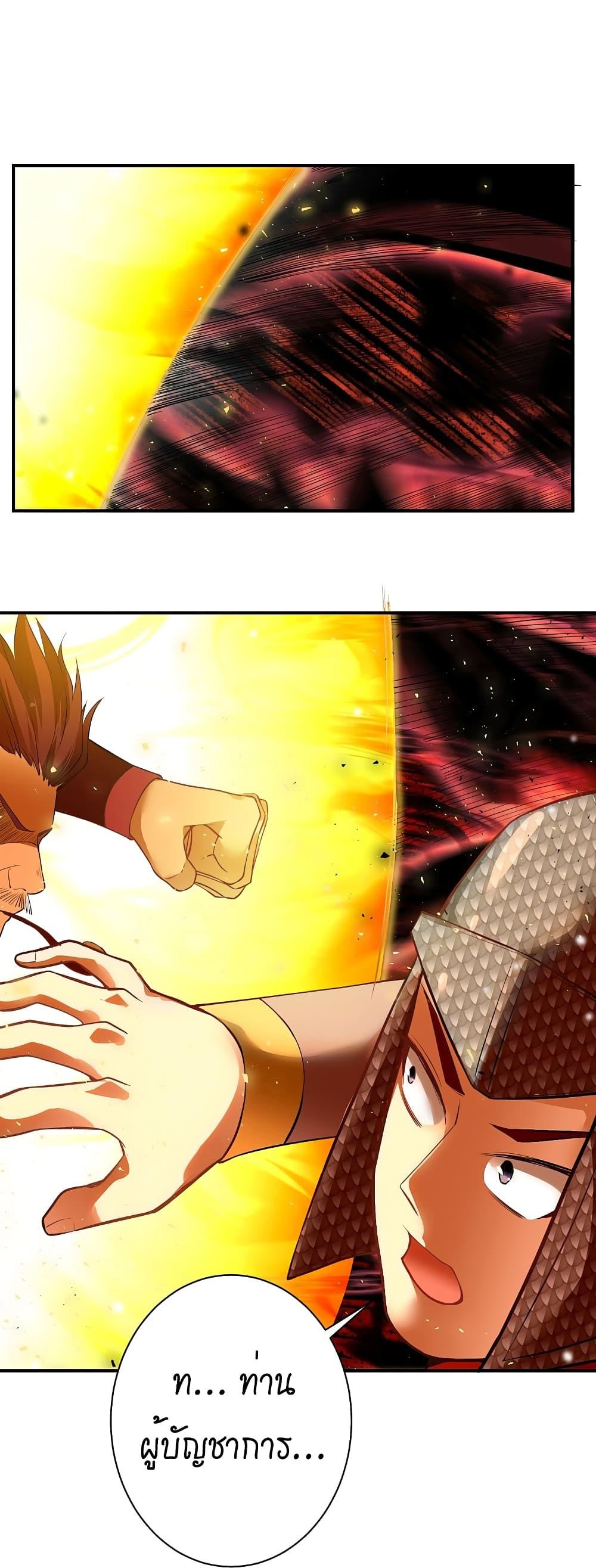 Manga-lc-com อ่านมังงะ อ่านการ์ตูน ออนไลน์ ฟรี Against the Gods อสูรพลิกฟ้า ตอนที่ 1 2 3 4 5 6 7 8 9 10 11 12 13 14 ฟรี ไม่มีโฆษณา Manga-lc - อ่าน มังงะ อ่าน การ์ตูน ออนไลน์ อ่านมังงะ ฟรี