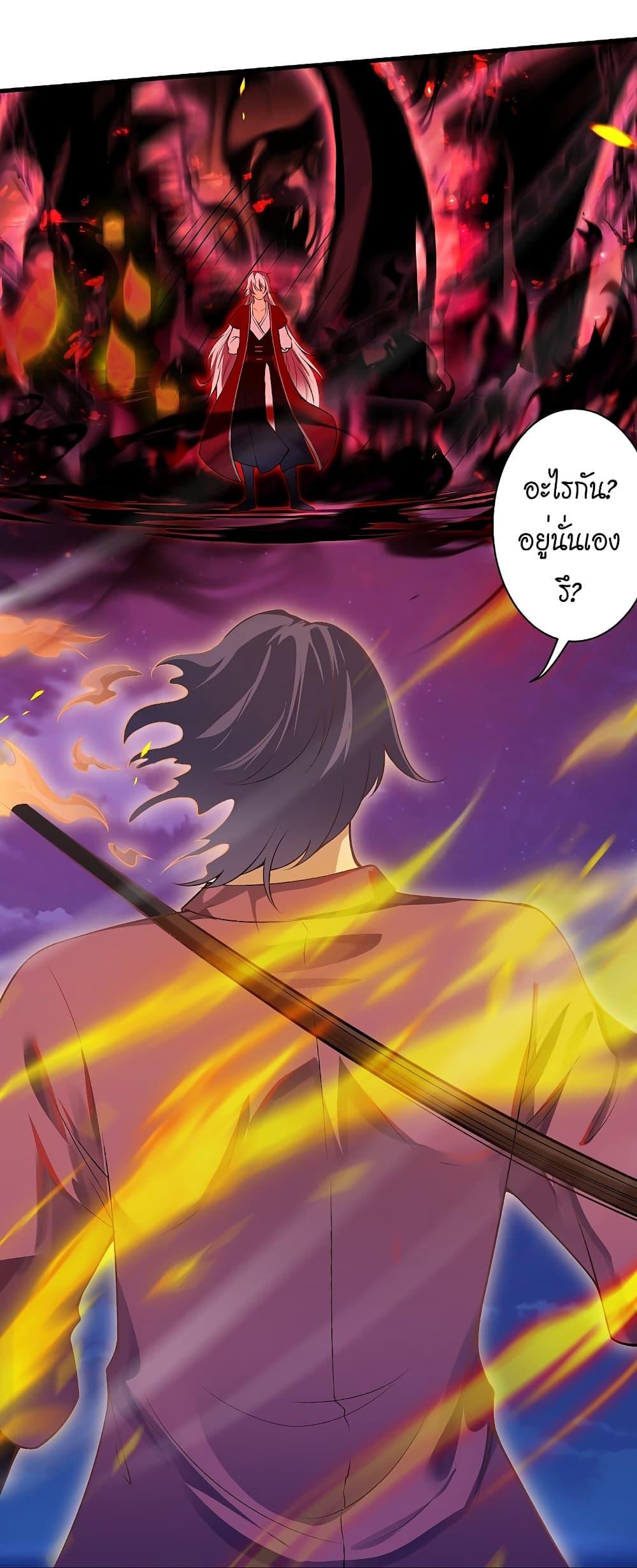 Manga-lc-com อ่านมังงะ อ่านการ์ตูน ออนไลน์ ฟรี Against the Gods อสูรพลิกฟ้า ตอนที่ 1 2 3 4 5 6 7 8 9 10 11 12 13 14 ฟรี ไม่มีโฆษณา Manga-lc - อ่าน มังงะ อ่าน การ์ตูน ออนไลน์ อ่านมังงะ ฟรี