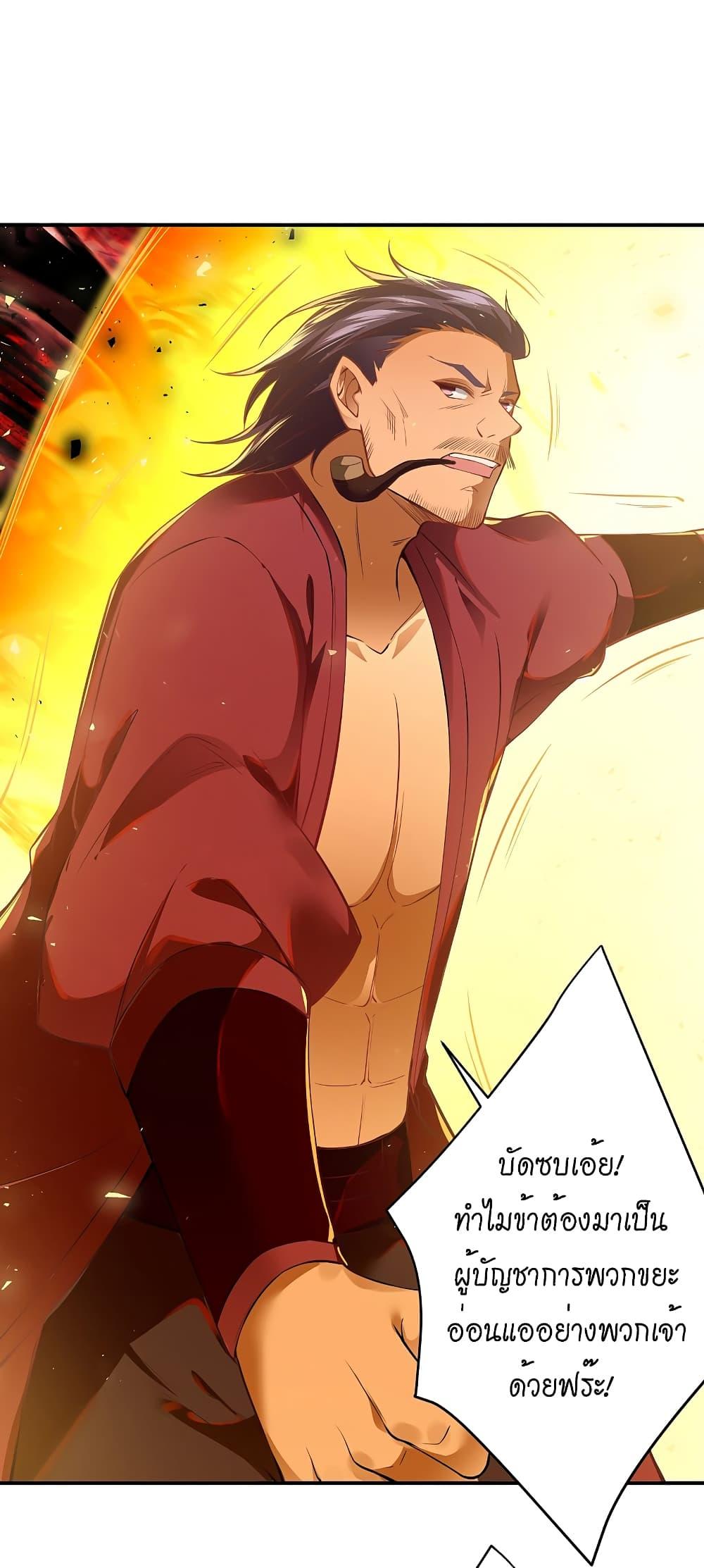 Manga-lc-com อ่านมังงะ อ่านการ์ตูน ออนไลน์ ฟรี Against the Gods อสูรพลิกฟ้า ตอนที่ 1 2 3 4 5 6 7 8 9 10 11 12 13 14 ฟรี ไม่มีโฆษณา Manga-lc - อ่าน มังงะ อ่าน การ์ตูน ออนไลน์ อ่านมังงะ ฟรี