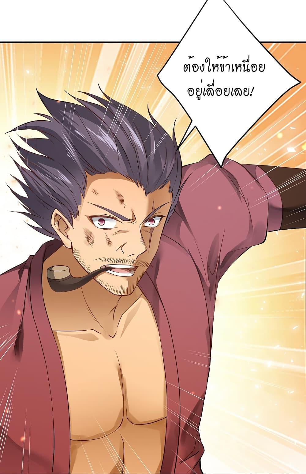 Manga-lc-com อ่านมังงะ อ่านการ์ตูน ออนไลน์ ฟรี Against the Gods อสูรพลิกฟ้า ตอนที่ 1 2 3 4 5 6 7 8 9 10 11 12 13 14 ฟรี ไม่มีโฆษณา Manga-lc - อ่าน มังงะ อ่าน การ์ตูน ออนไลน์ อ่านมังงะ ฟรี