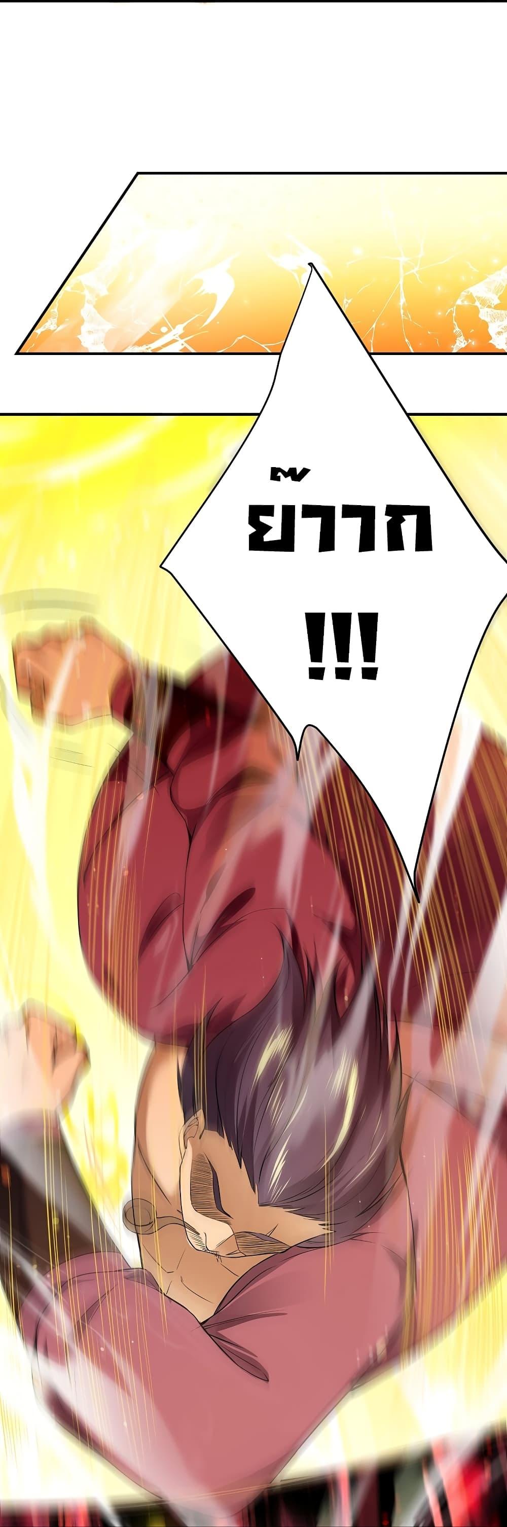 Manga-lc-com อ่านมังงะ อ่านการ์ตูน ออนไลน์ ฟรี Against the Gods อสูรพลิกฟ้า ตอนที่ 1 2 3 4 5 6 7 8 9 10 11 12 13 14 ฟรี ไม่มีโฆษณา Manga-lc - อ่าน มังงะ อ่าน การ์ตูน ออนไลน์ อ่านมังงะ ฟรี