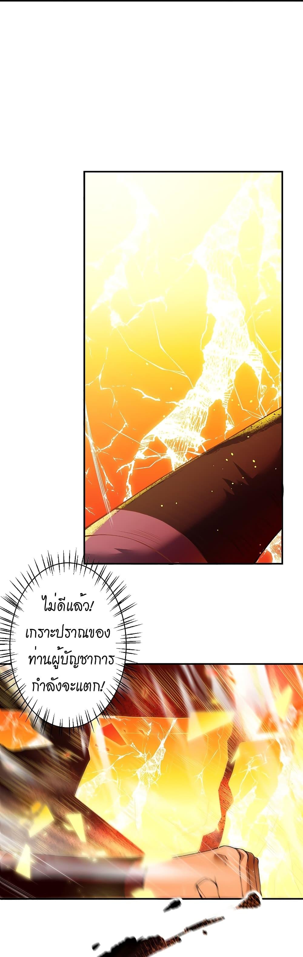 Manga-lc-com อ่านมังงะ อ่านการ์ตูน ออนไลน์ ฟรี Against the Gods อสูรพลิกฟ้า ตอนที่ 1 2 3 4 5 6 7 8 9 10 11 12 13 14 ฟรี ไม่มีโฆษณา Manga-lc - อ่าน มังงะ อ่าน การ์ตูน ออนไลน์ อ่านมังงะ ฟรี