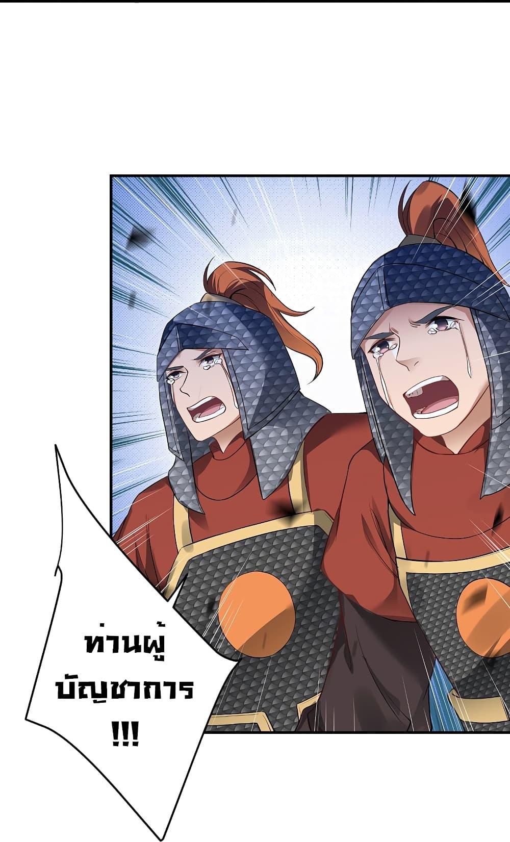 Manga-lc-com อ่านมังงะ อ่านการ์ตูน ออนไลน์ ฟรี Against the Gods อสูรพลิกฟ้า ตอนที่ 1 2 3 4 5 6 7 8 9 10 11 12 13 14 ฟรี ไม่มีโฆษณา Manga-lc - อ่าน มังงะ อ่าน การ์ตูน ออนไลน์ อ่านมังงะ ฟรี