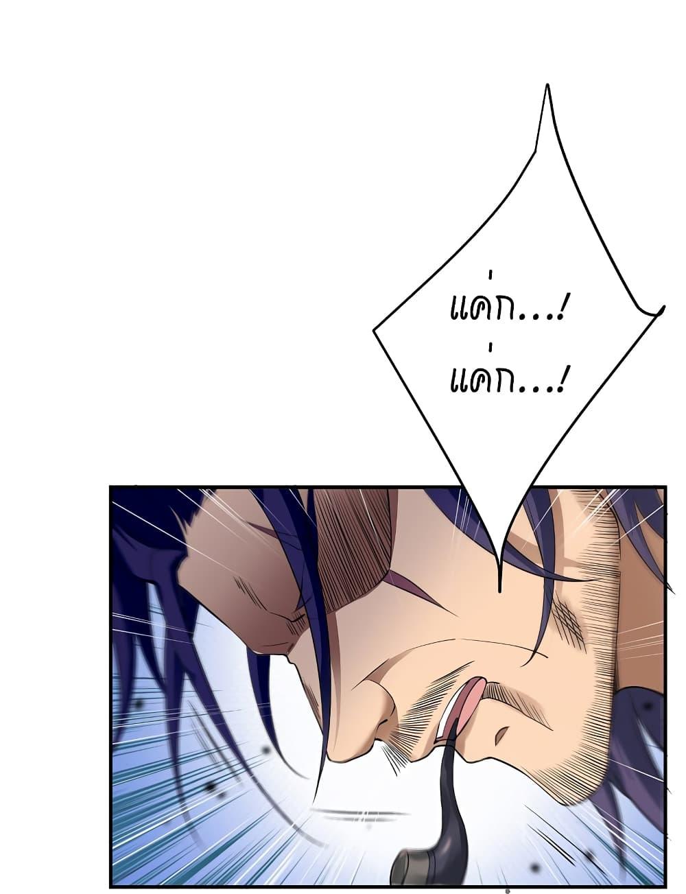 Manga-lc-com อ่านมังงะ อ่านการ์ตูน ออนไลน์ ฟรี Against the Gods อสูรพลิกฟ้า ตอนที่ 1 2 3 4 5 6 7 8 9 10 11 12 13 14 ฟรี ไม่มีโฆษณา Manga-lc - อ่าน มังงะ อ่าน การ์ตูน ออนไลน์ อ่านมังงะ ฟรี