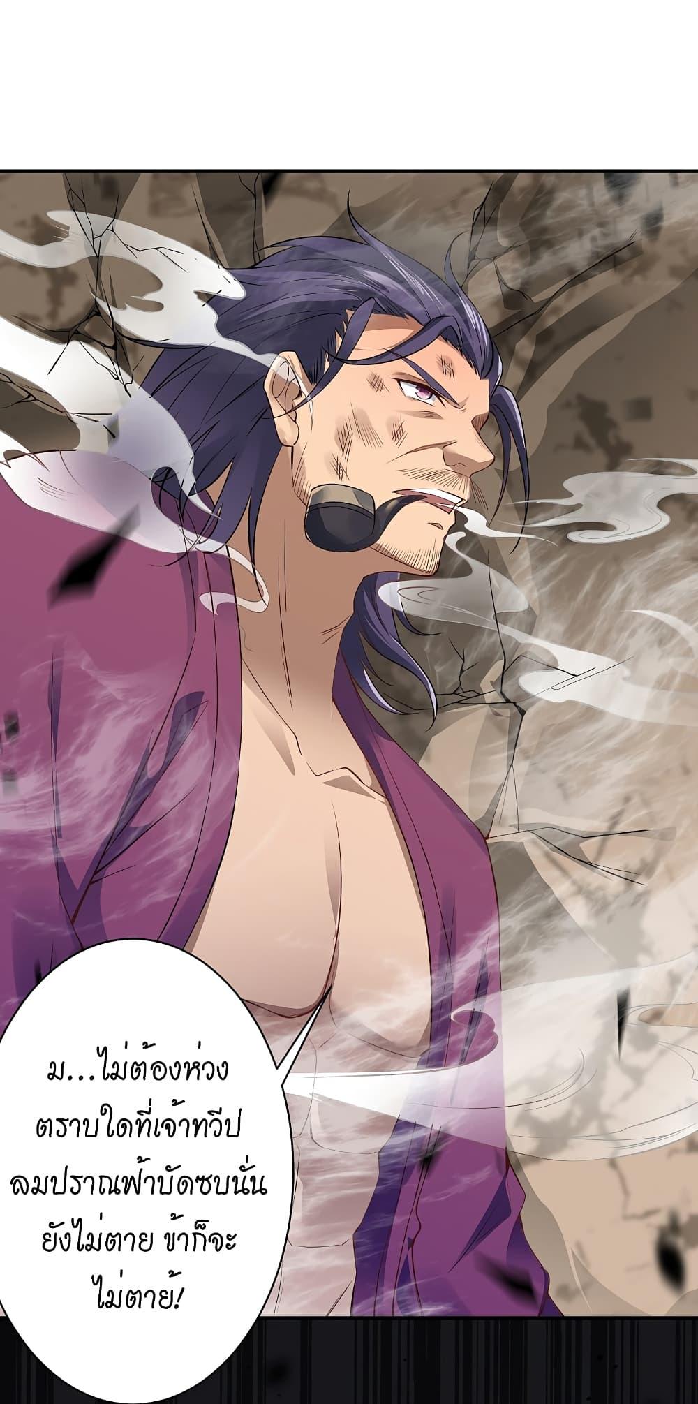 Manga-lc-com อ่านมังงะ อ่านการ์ตูน ออนไลน์ ฟรี Against the Gods อสูรพลิกฟ้า ตอนที่ 1 2 3 4 5 6 7 8 9 10 11 12 13 14 ฟรี ไม่มีโฆษณา Manga-lc - อ่าน มังงะ อ่าน การ์ตูน ออนไลน์ อ่านมังงะ ฟรี