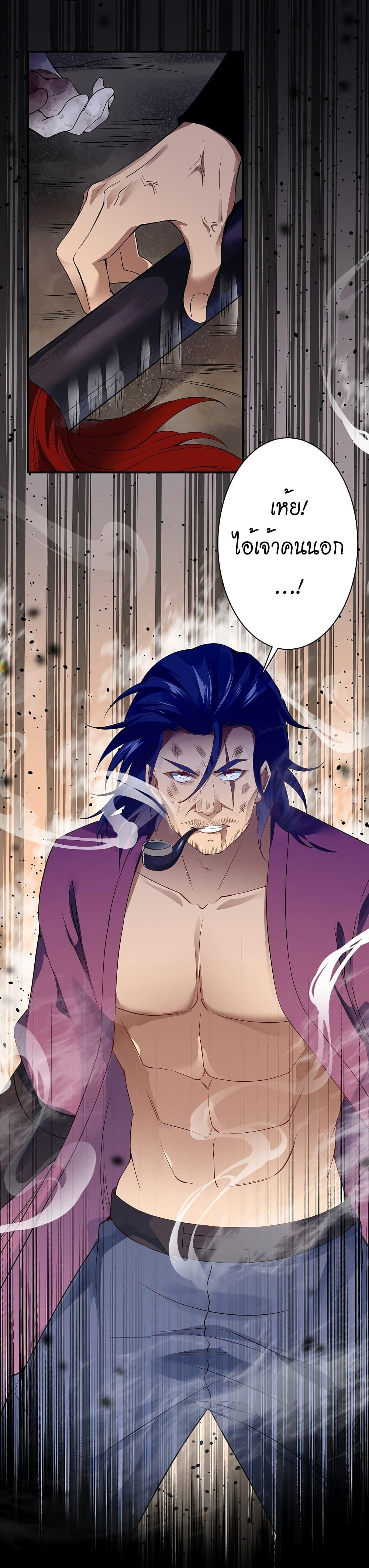 Manga-lc-com อ่านมังงะ อ่านการ์ตูน ออนไลน์ ฟรี Against the Gods อสูรพลิกฟ้า ตอนที่ 1 2 3 4 5 6 7 8 9 10 11 12 13 14 ฟรี ไม่มีโฆษณา Manga-lc - อ่าน มังงะ อ่าน การ์ตูน ออนไลน์ อ่านมังงะ ฟรี