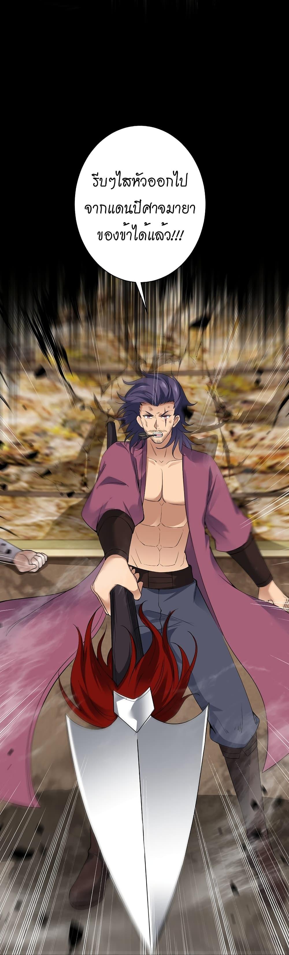 Manga-lc-com อ่านมังงะ อ่านการ์ตูน ออนไลน์ ฟรี Against the Gods อสูรพลิกฟ้า ตอนที่ 1 2 3 4 5 6 7 8 9 10 11 12 13 14 ฟรี ไม่มีโฆษณา Manga-lc - อ่าน มังงะ อ่าน การ์ตูน ออนไลน์ อ่านมังงะ ฟรี