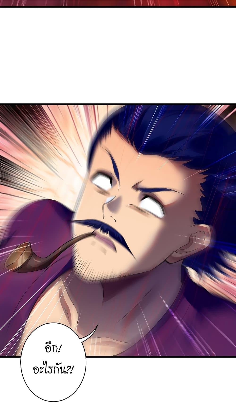 Manga-lc-com อ่านมังงะ อ่านการ์ตูน ออนไลน์ ฟรี Against the Gods อสูรพลิกฟ้า ตอนที่ 1 2 3 4 5 6 7 8 9 10 11 12 13 14 ฟรี ไม่มีโฆษณา Manga-lc - อ่าน มังงะ อ่าน การ์ตูน ออนไลน์ อ่านมังงะ ฟรี