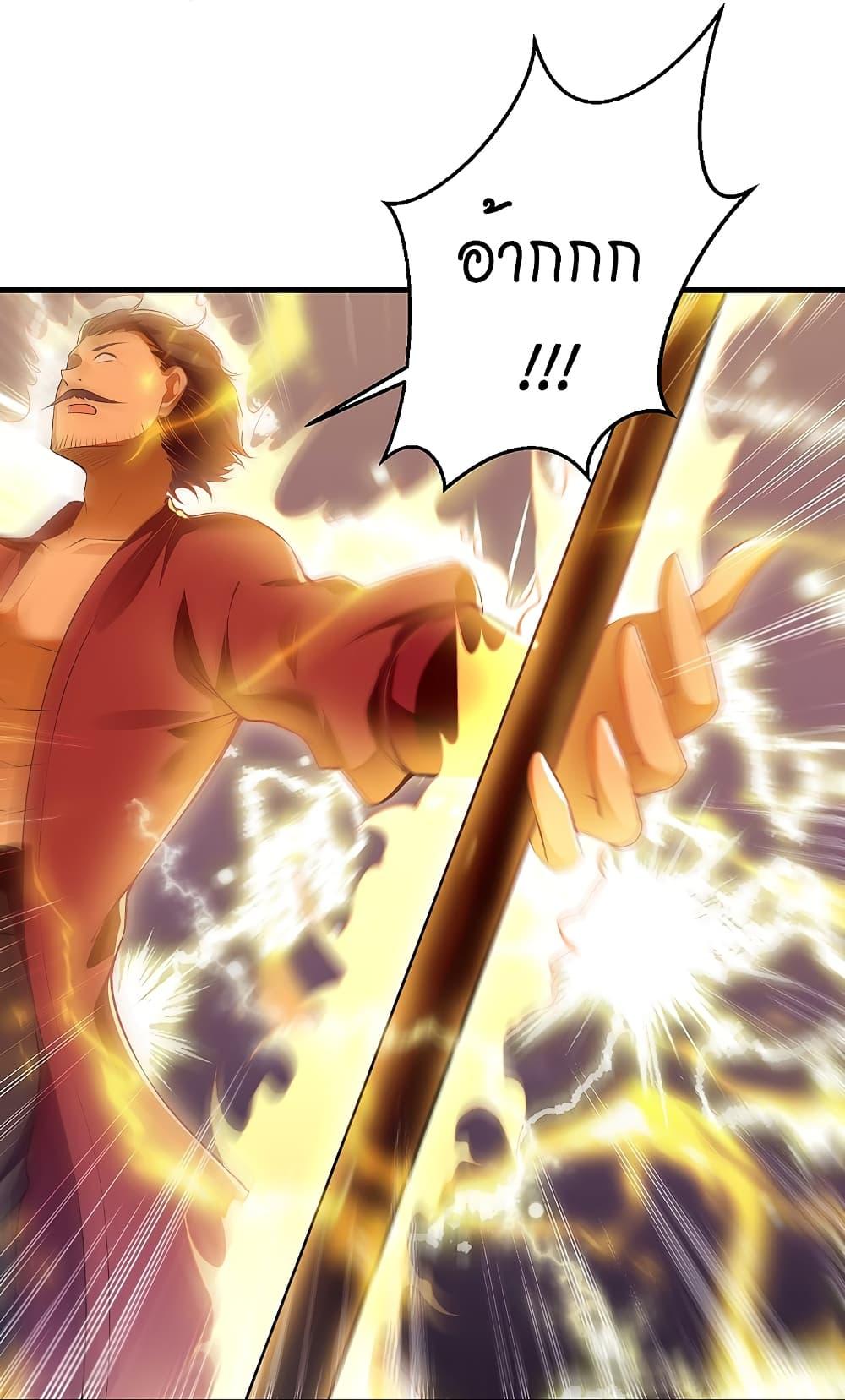 Manga-lc-com อ่านมังงะ อ่านการ์ตูน ออนไลน์ ฟรี Against the Gods อสูรพลิกฟ้า ตอนที่ 1 2 3 4 5 6 7 8 9 10 11 12 13 14 ฟรี ไม่มีโฆษณา Manga-lc - อ่าน มังงะ อ่าน การ์ตูน ออนไลน์ อ่านมังงะ ฟรี