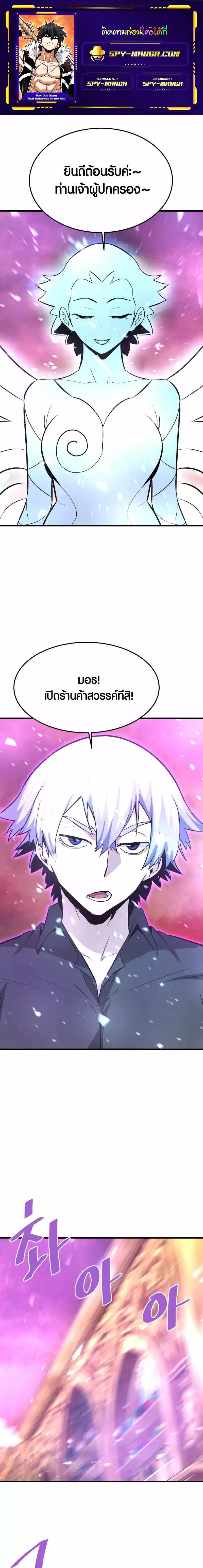 Manga-lc-com อ่านมังงะ อ่านการ์ตูน ออนไลน์ ฟรี Han Dae Sung That Returned From Hell ตอนที่ 1 2 3 4 5 6 7 8 9 10 11 12 13 14 ฟรี ไม่มีโฆษณา Manga-lc - อ่าน มังงะ อ่าน การ์ตูน ออนไลน์ อ่านมังงะ ฟรี