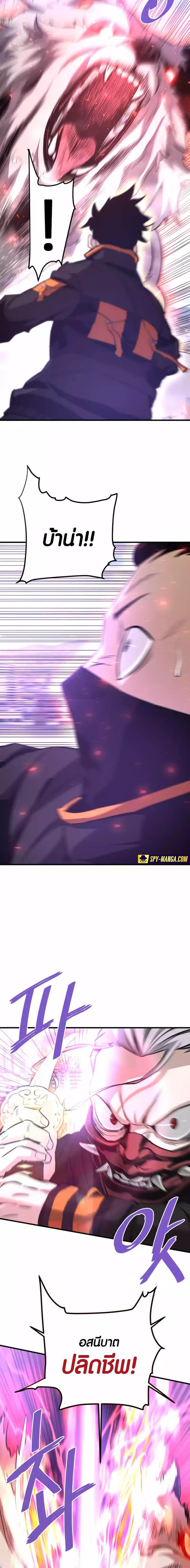 Manga-lc-com อ่านมังงะ อ่านการ์ตูน ออนไลน์ ฟรี Han Dae Sung That Returned From Hell ตอนที่ 1 2 3 4 5 6 7 8 9 10 11 12 13 14 ฟรี ไม่มีโฆษณา Manga-lc - อ่าน มังงะ อ่าน การ์ตูน ออนไลน์ อ่านมังงะ ฟรี