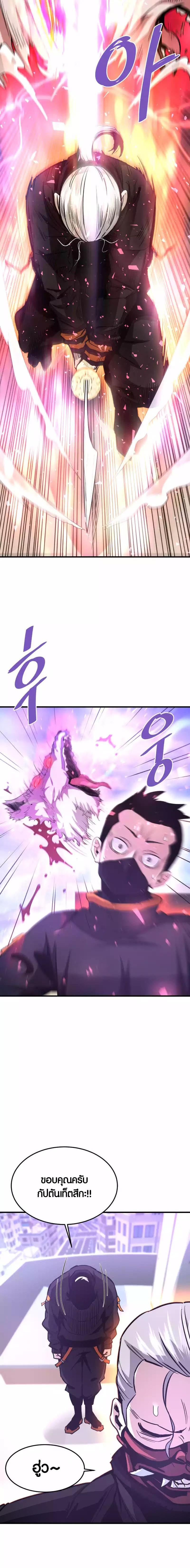 Manga-lc-com อ่านมังงะ อ่านการ์ตูน ออนไลน์ ฟรี Han Dae Sung That Returned From Hell ตอนที่ 1 2 3 4 5 6 7 8 9 10 11 12 13 14 ฟรี ไม่มีโฆษณา Manga-lc - อ่าน มังงะ อ่าน การ์ตูน ออนไลน์ อ่านมังงะ ฟรี