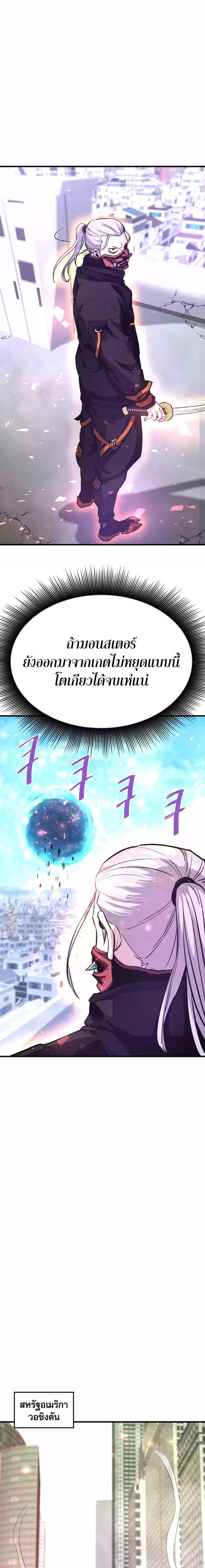 Manga-lc-com อ่านมังงะ อ่านการ์ตูน ออนไลน์ ฟรี Han Dae Sung That Returned From Hell ตอนที่ 1 2 3 4 5 6 7 8 9 10 11 12 13 14 ฟรี ไม่มีโฆษณา Manga-lc - อ่าน มังงะ อ่าน การ์ตูน ออนไลน์ อ่านมังงะ ฟรี