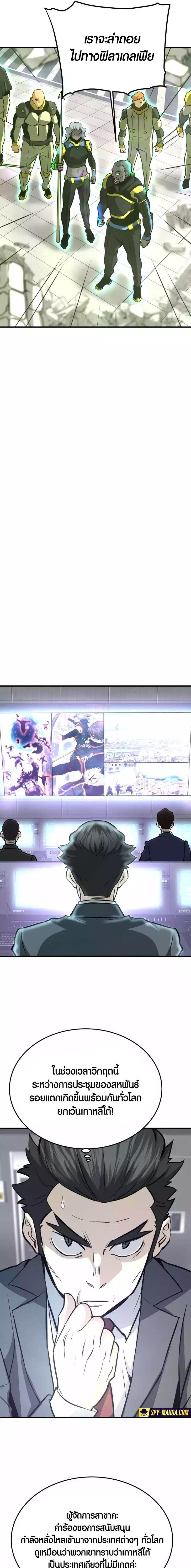 Manga-lc-com อ่านมังงะ อ่านการ์ตูน ออนไลน์ ฟรี Han Dae Sung That Returned From Hell ตอนที่ 1 2 3 4 5 6 7 8 9 10 11 12 13 14 ฟรี ไม่มีโฆษณา Manga-lc - อ่าน มังงะ อ่าน การ์ตูน ออนไลน์ อ่านมังงะ ฟรี