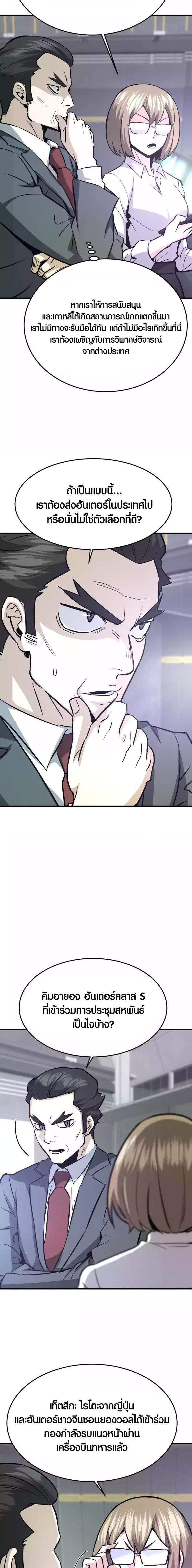 Manga-lc-com อ่านมังงะ อ่านการ์ตูน ออนไลน์ ฟรี Han Dae Sung That Returned From Hell ตอนที่ 1 2 3 4 5 6 7 8 9 10 11 12 13 14 ฟรี ไม่มีโฆษณา Manga-lc - อ่าน มังงะ อ่าน การ์ตูน ออนไลน์ อ่านมังงะ ฟรี