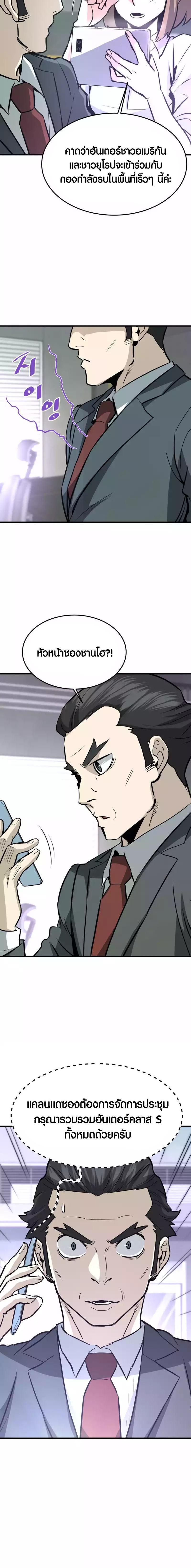 Manga-lc-com อ่านมังงะ อ่านการ์ตูน ออนไลน์ ฟรี Han Dae Sung That Returned From Hell ตอนที่ 1 2 3 4 5 6 7 8 9 10 11 12 13 14 ฟรี ไม่มีโฆษณา Manga-lc - อ่าน มังงะ อ่าน การ์ตูน ออนไลน์ อ่านมังงะ ฟรี