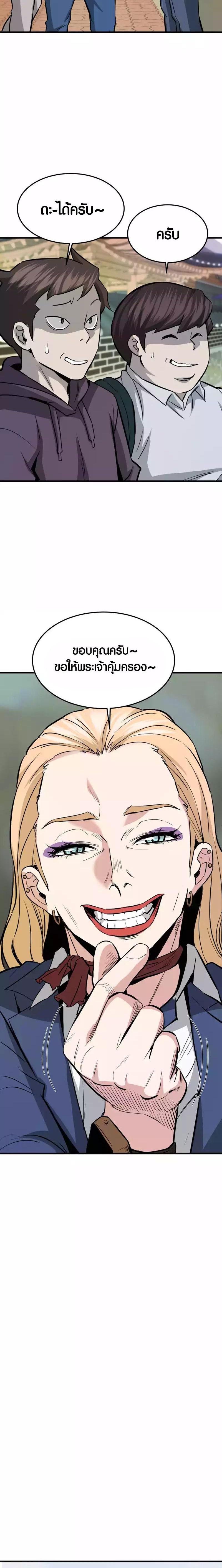 Manga-lc-com อ่านมังงะ อ่านการ์ตูน ออนไลน์ ฟรี Han Dae Sung That Returned From Hell ตอนที่ 1 2 3 4 5 6 7 8 9 10 11 12 13 14 ฟรี ไม่มีโฆษณา Manga-lc - อ่าน มังงะ อ่าน การ์ตูน ออนไลน์ อ่านมังงะ ฟรี