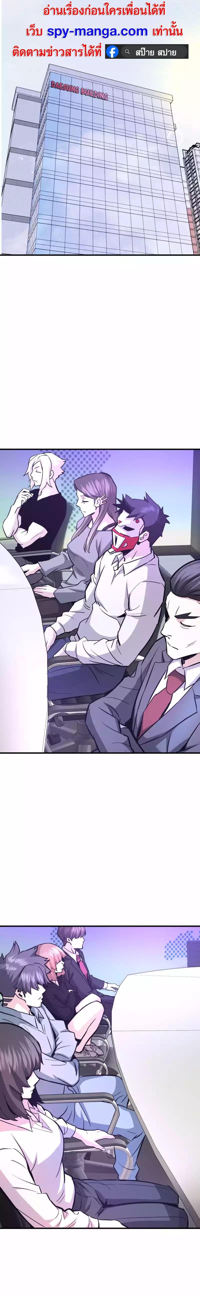 Manga-lc-com อ่านมังงะ อ่านการ์ตูน ออนไลน์ ฟรี Han Dae Sung That Returned From Hell ตอนที่ 1 2 3 4 5 6 7 8 9 10 11 12 13 14 ฟรี ไม่มีโฆษณา Manga-lc - อ่าน มังงะ อ่าน การ์ตูน ออนไลน์ อ่านมังงะ ฟรี