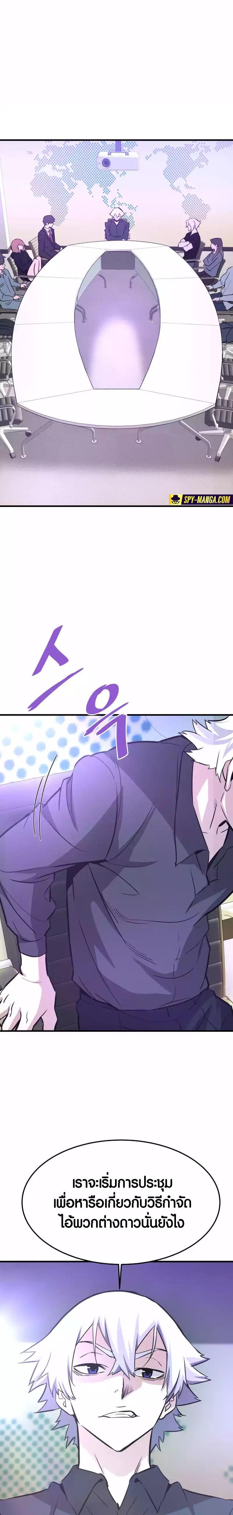 Manga-lc-com อ่านมังงะ อ่านการ์ตูน ออนไลน์ ฟรี Han Dae Sung That Returned From Hell ตอนที่ 1 2 3 4 5 6 7 8 9 10 11 12 13 14 ฟรี ไม่มีโฆษณา Manga-lc - อ่าน มังงะ อ่าน การ์ตูน ออนไลน์ อ่านมังงะ ฟรี